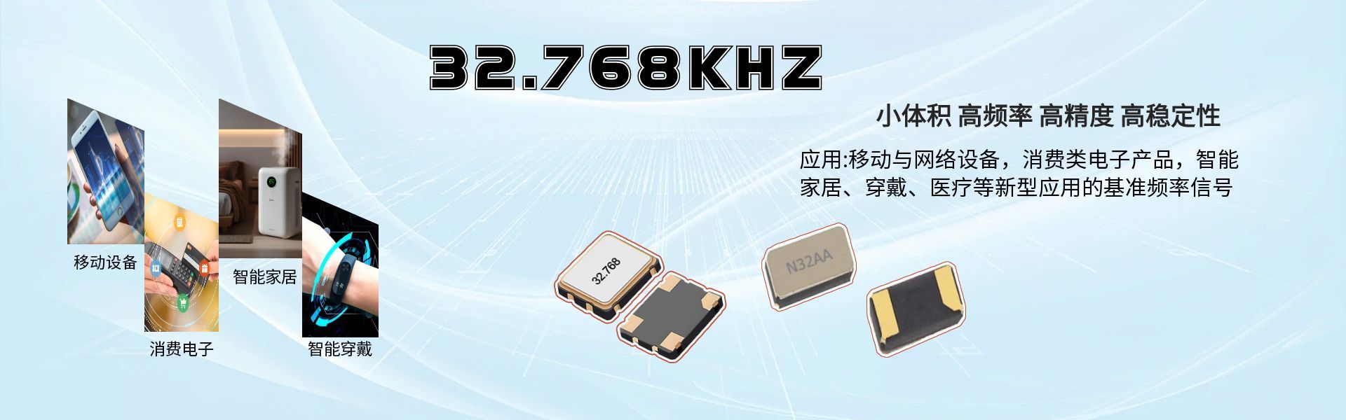 32.768khz